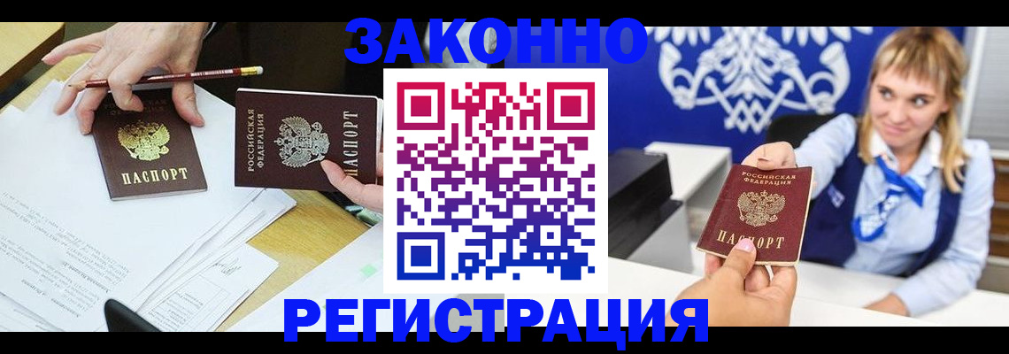 найти адрес прописки в ХМАО